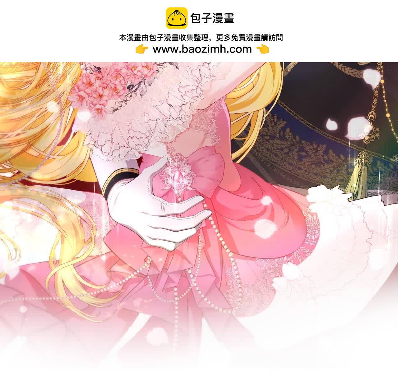 第22话 是你先撩拨我的(1/5)-第22话