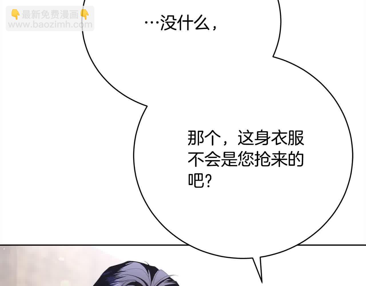 第22话 是你先撩拨我的(1/5)-第22话
