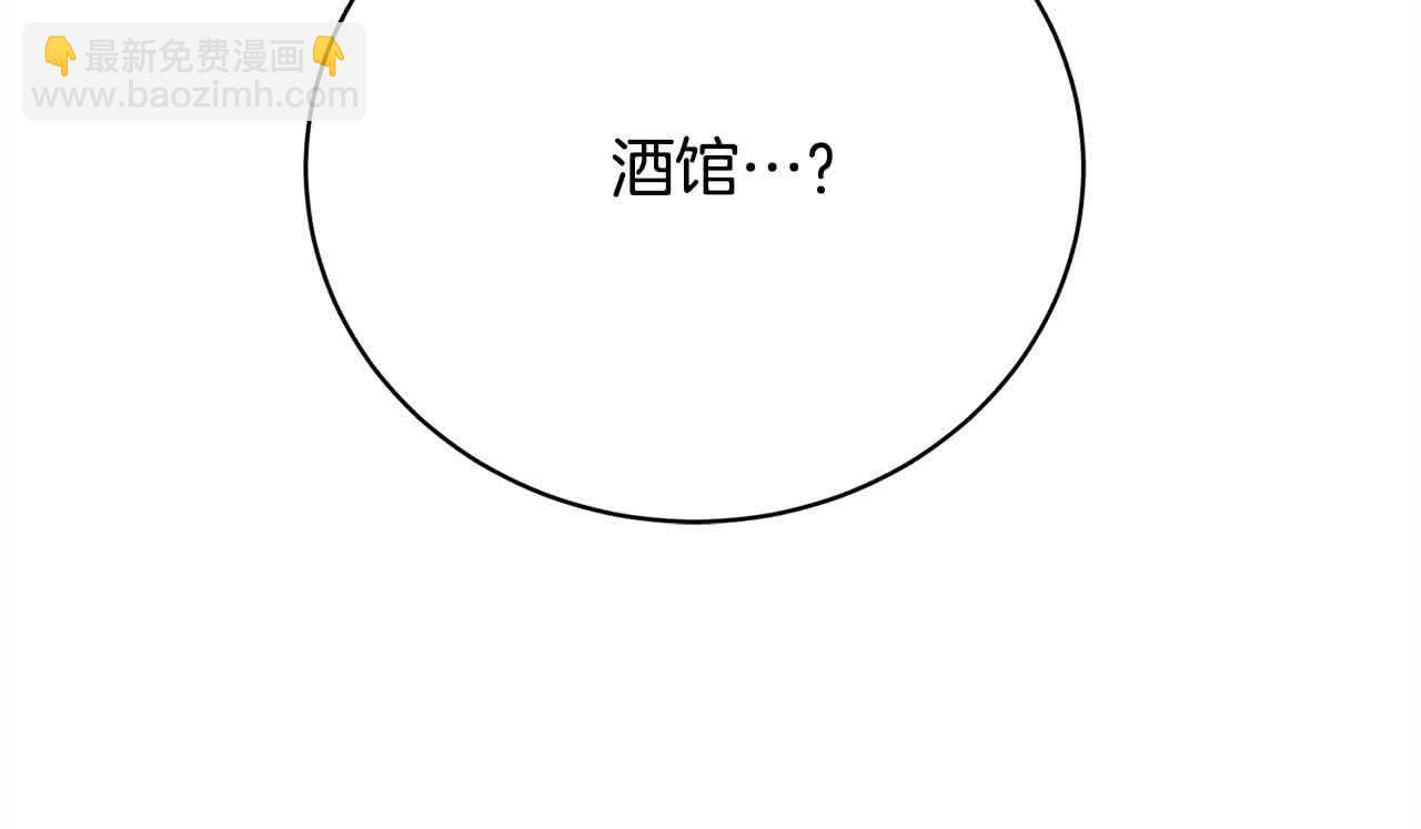 第22话 是你先撩拨我的(1/5)-第22话