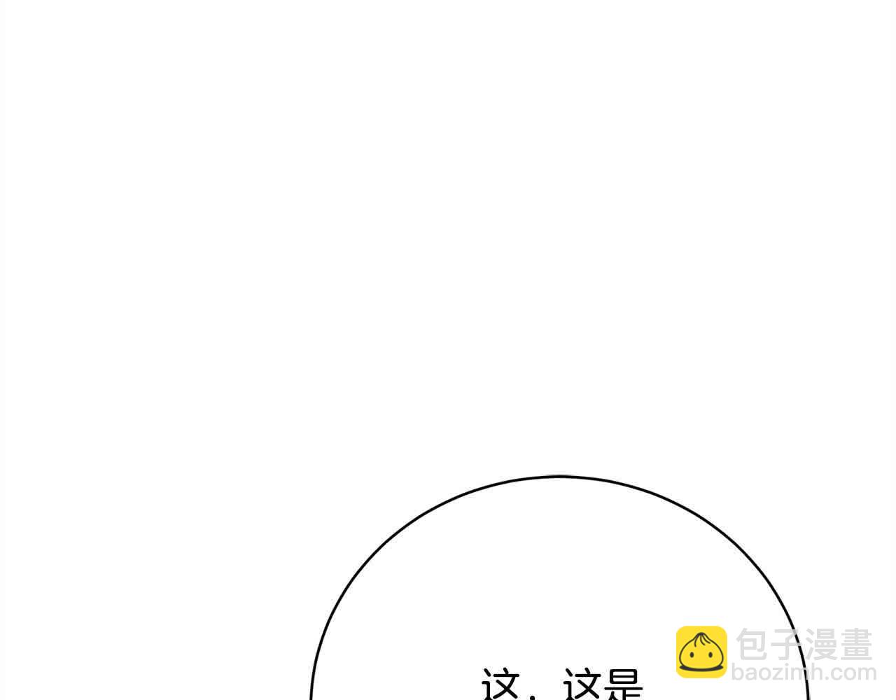 第22话 是你先撩拨我的(1/5)-第22话