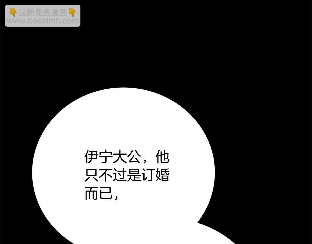 第24话 密谋(1/6)-第24话