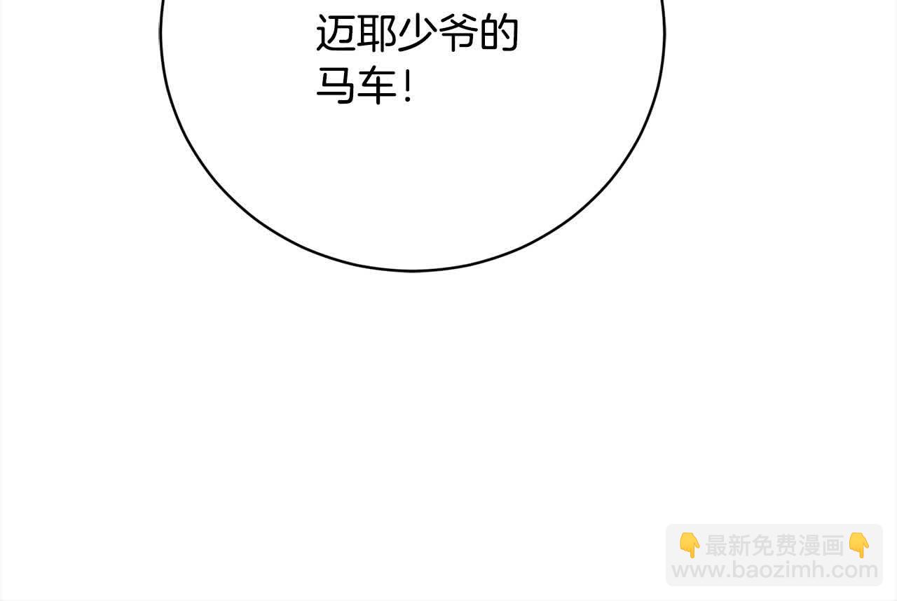 第26话 抛出诱饵(1/6)-第26话