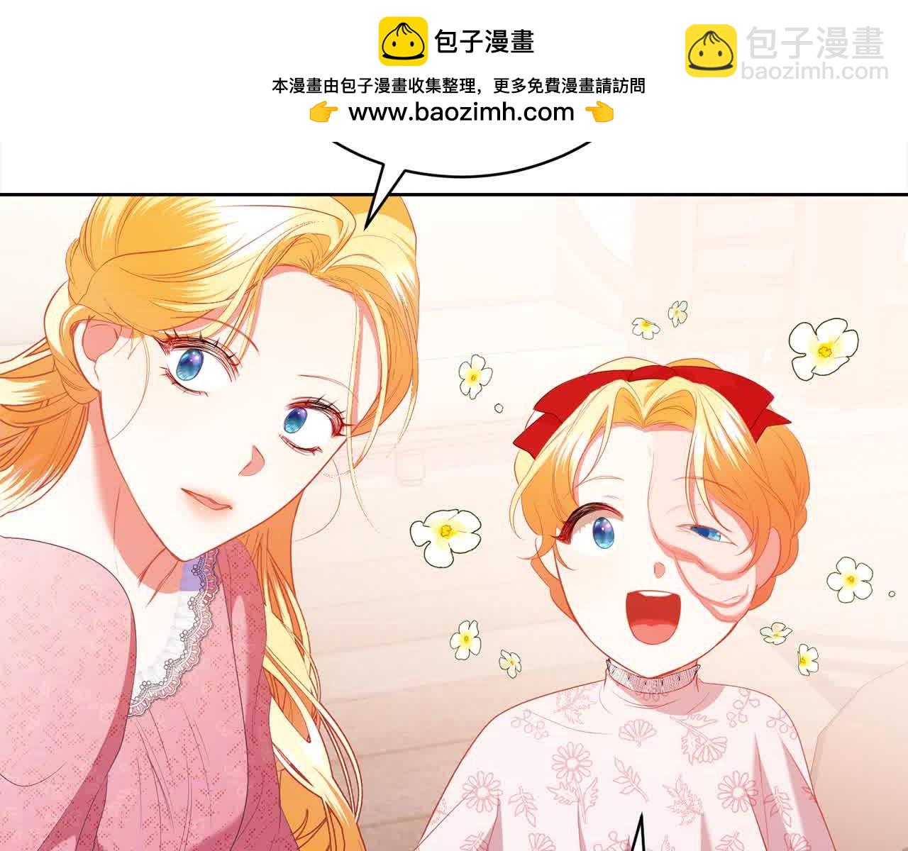 第26话 抛出诱饵(1/6)-第26话