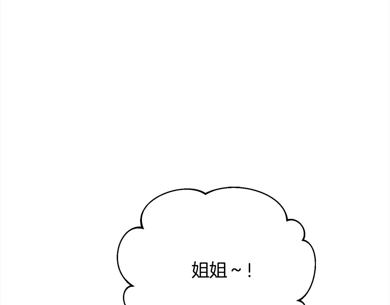 第28话 情妇(1/6)-第28话