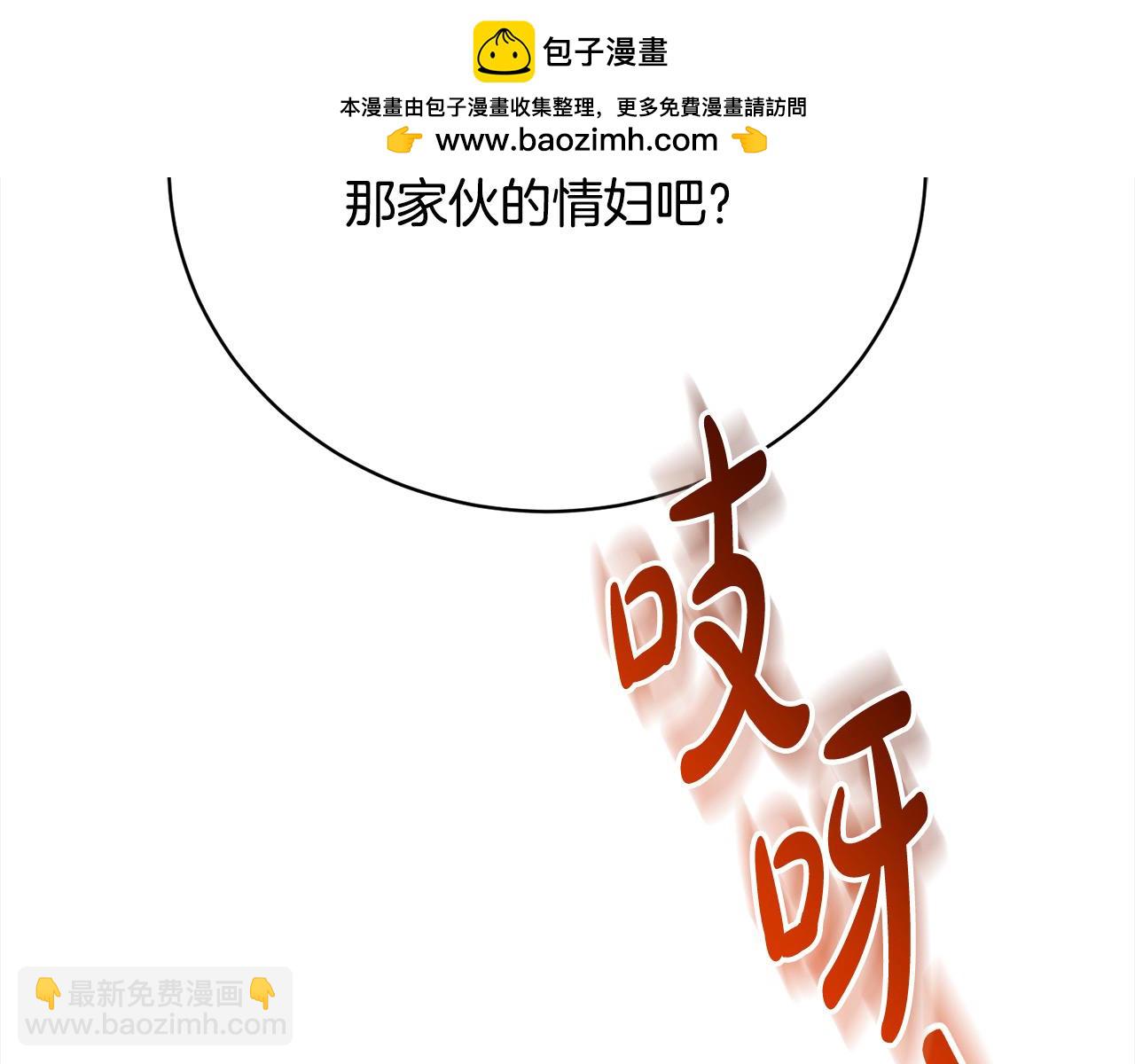 第28话 情妇(1/6)-第28话