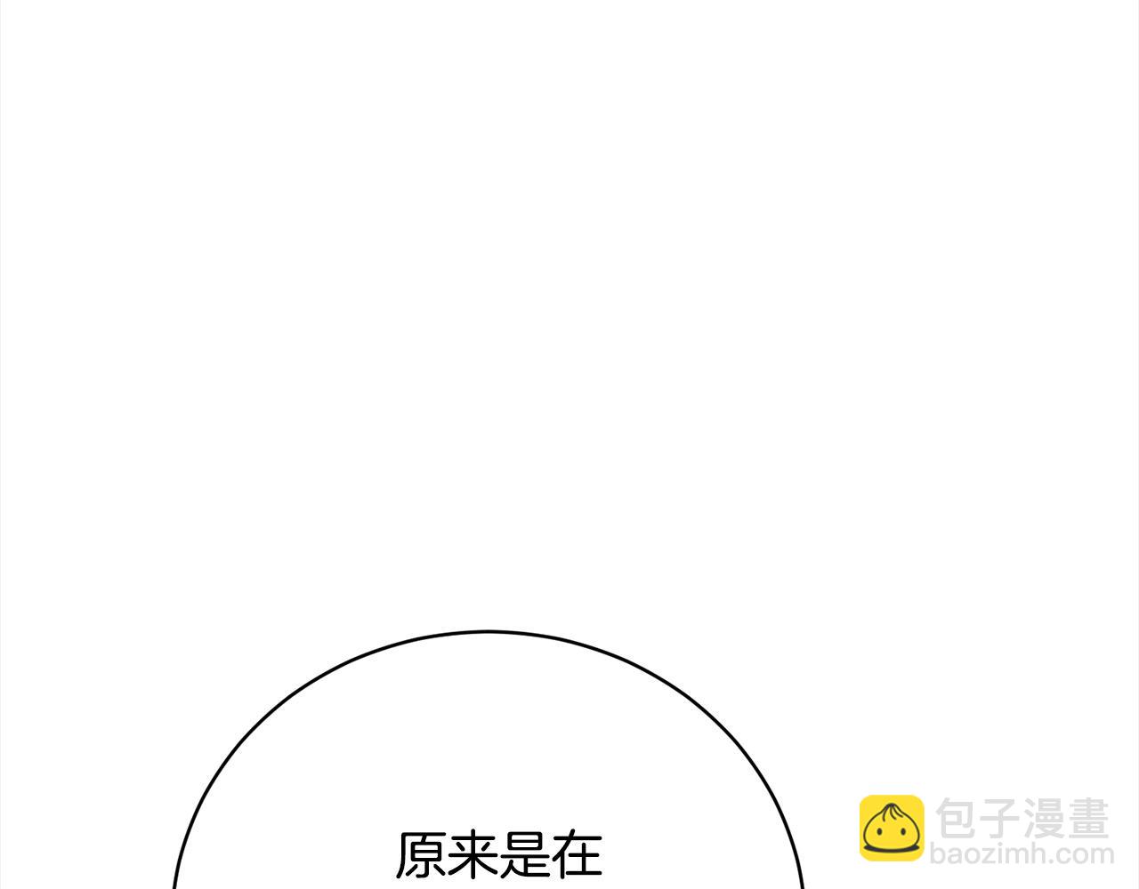 第28话 情妇(1/6)-第28话