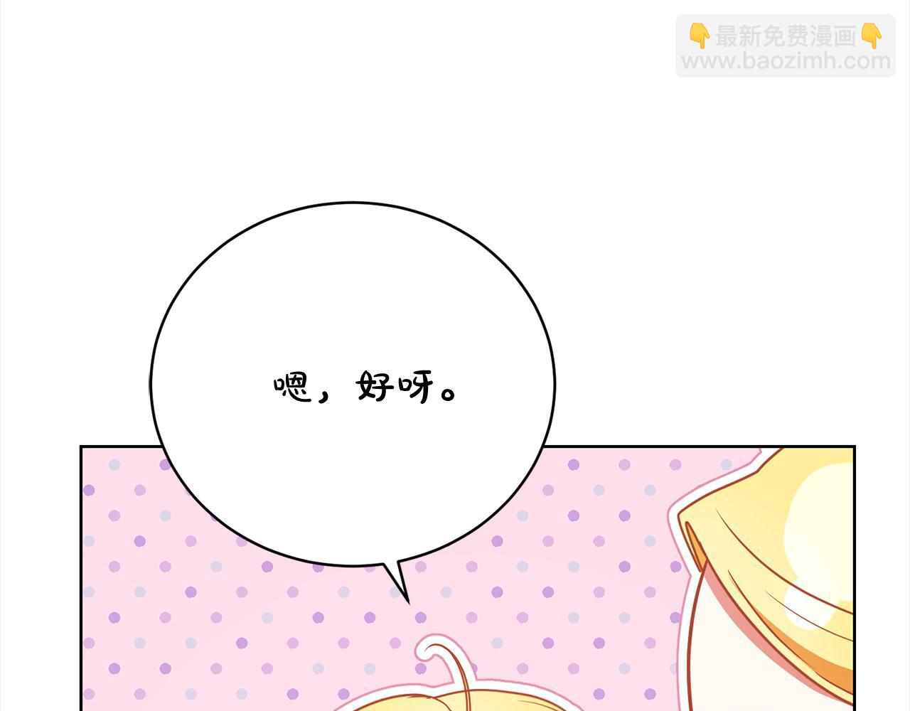 第28话 情妇(1/6)-第28话