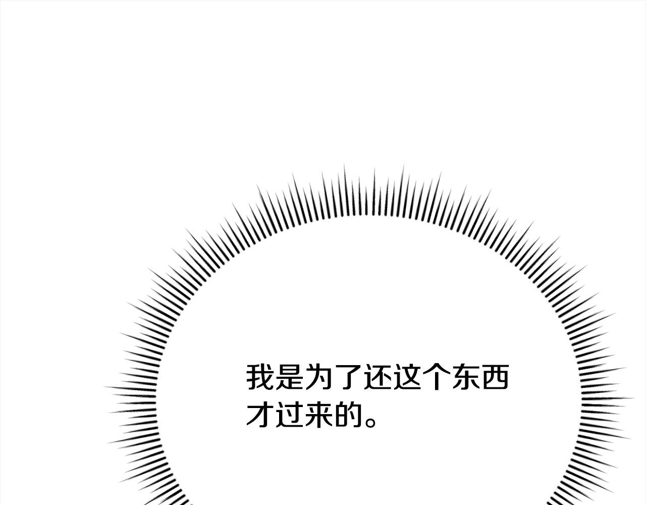 第30话 控制不住的爱意(1/5)-第30话