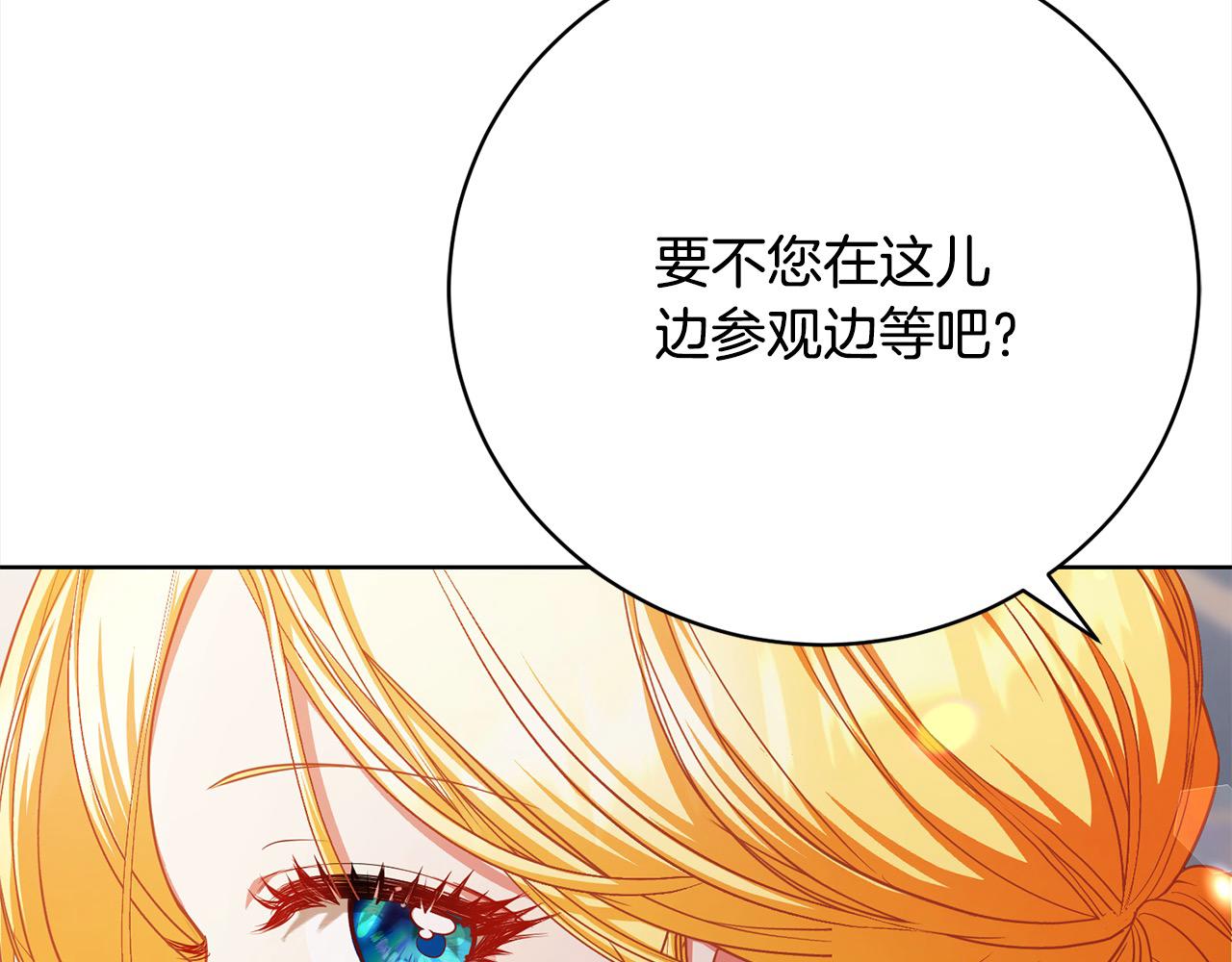 第30话 控制不住的爱意(1/5)-第30话