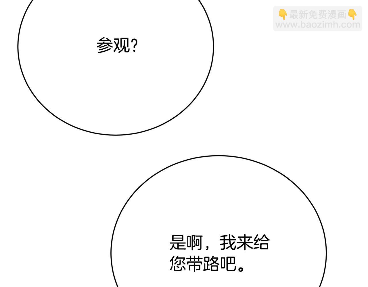 第30话 控制不住的爱意(1/5)-第30话