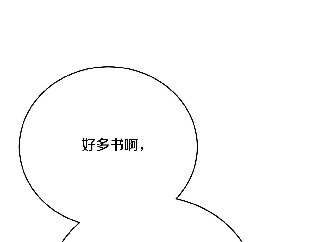 第30话 控制不住的爱意(1/5)-第30话