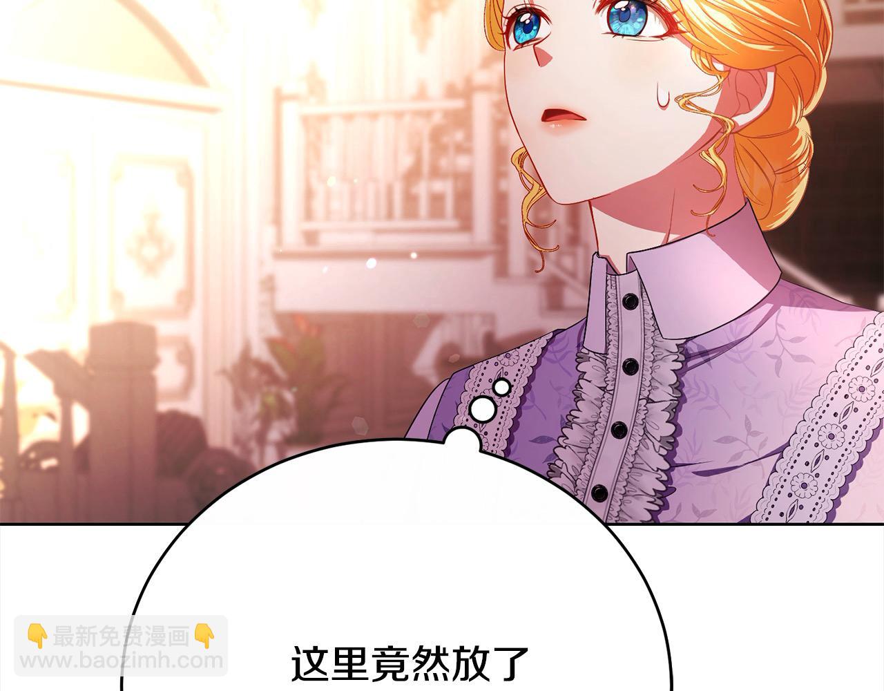 第30话 控制不住的爱意(1/5)-第30话