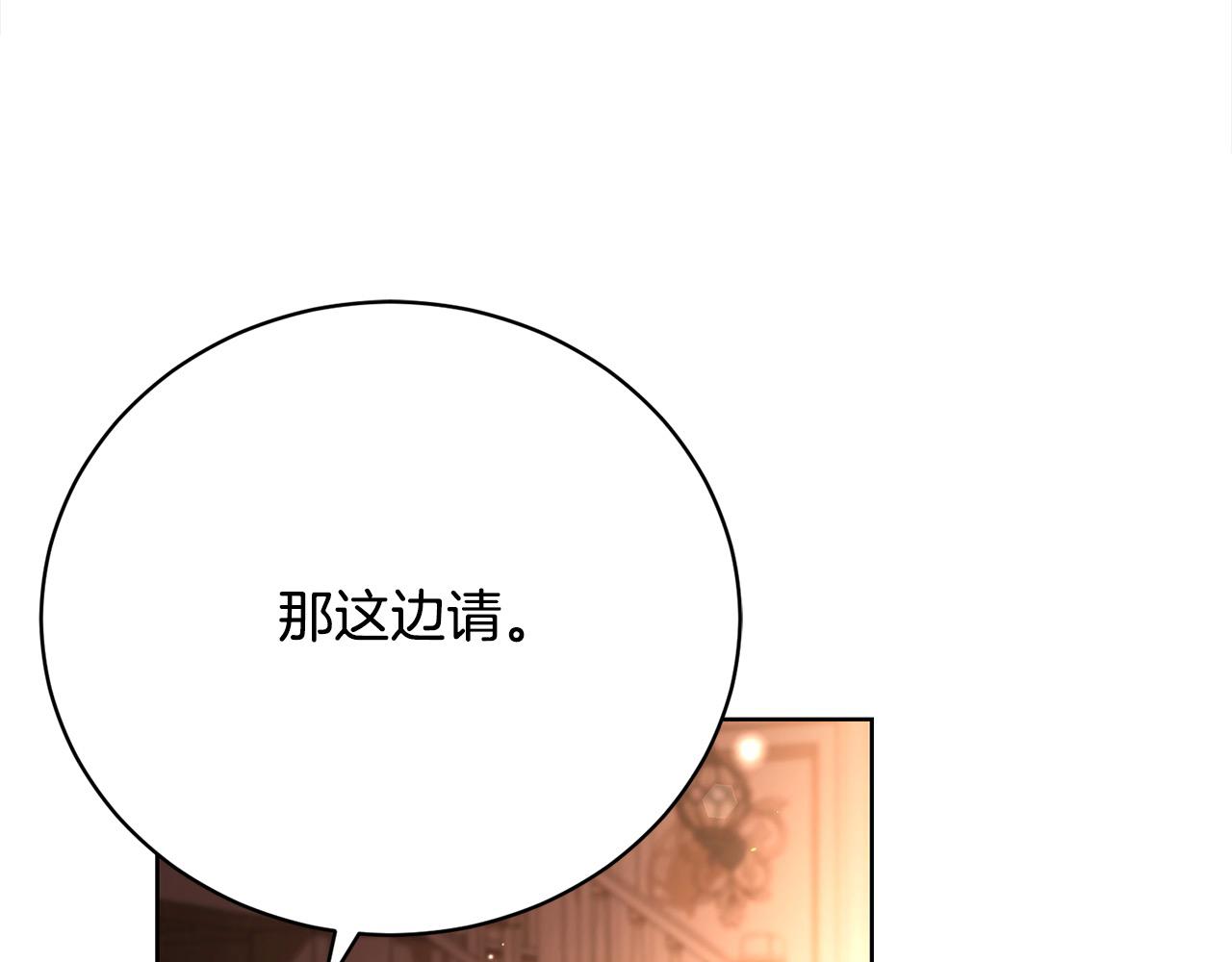 第30话 控制不住的爱意(1/5)-第30话