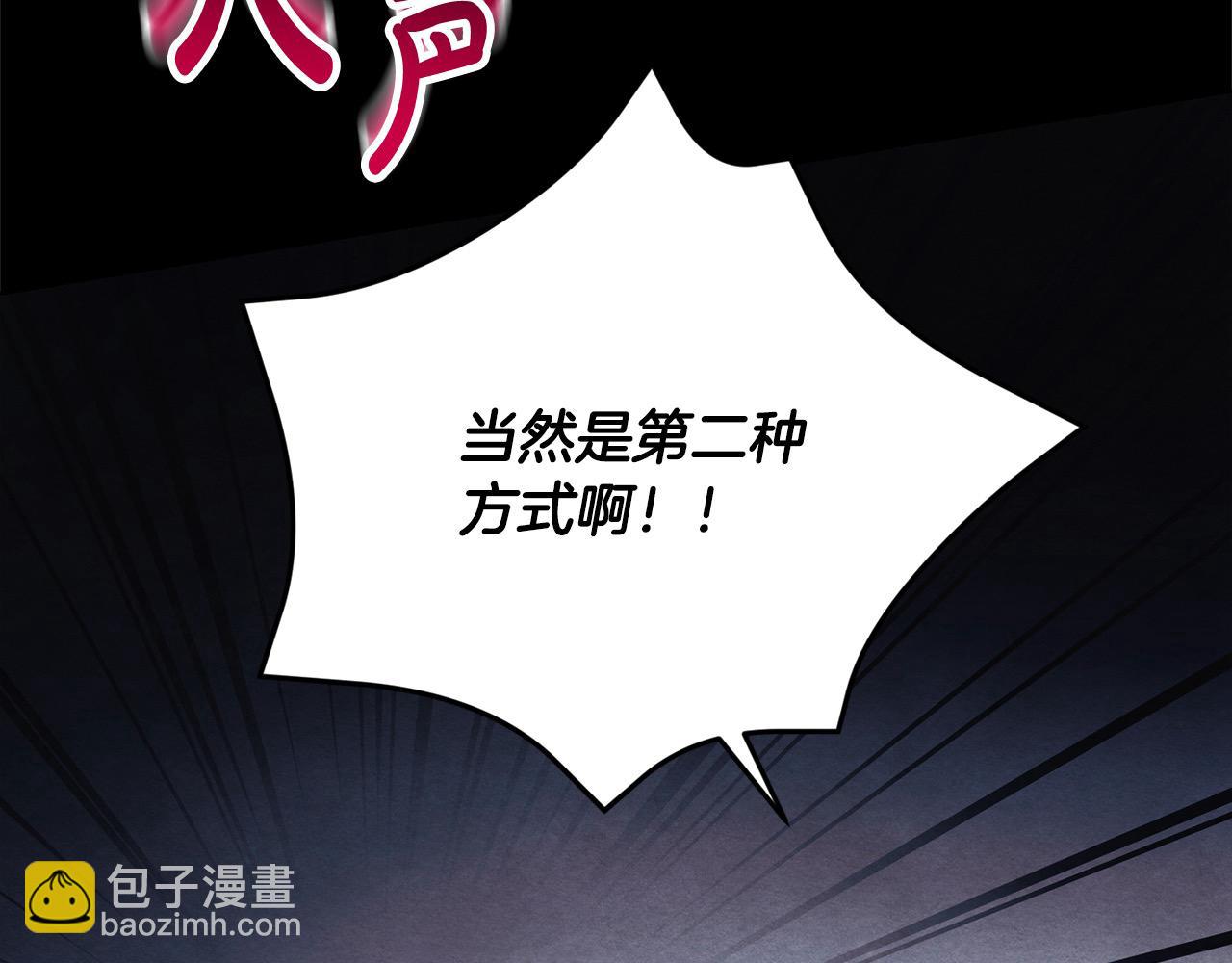 第32话 偏执的爱(1/6)-第32话