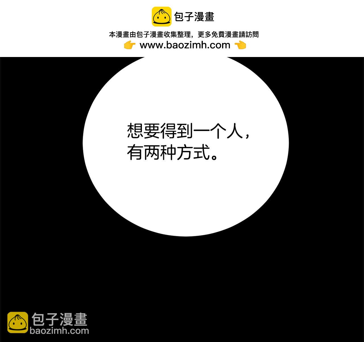 第32话 偏执的爱(1/6)-第32话