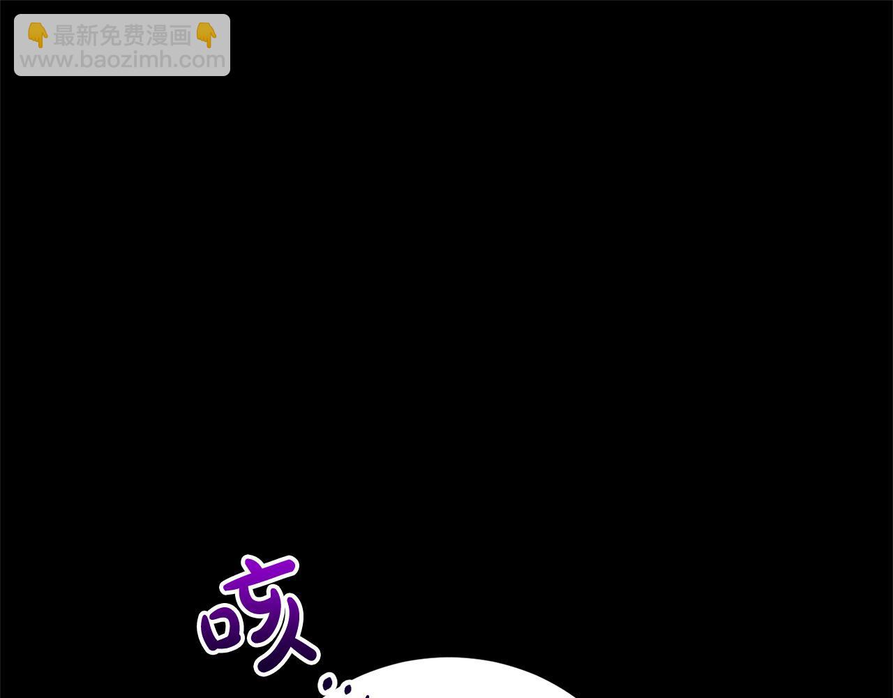 第32话 偏执的爱(1/6)-第32话