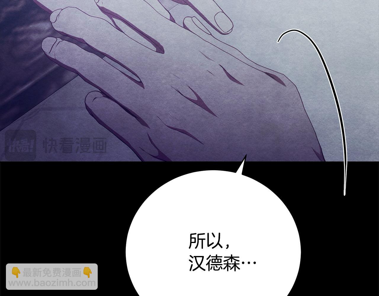 第32话 偏执的爱(1/6)-第32话