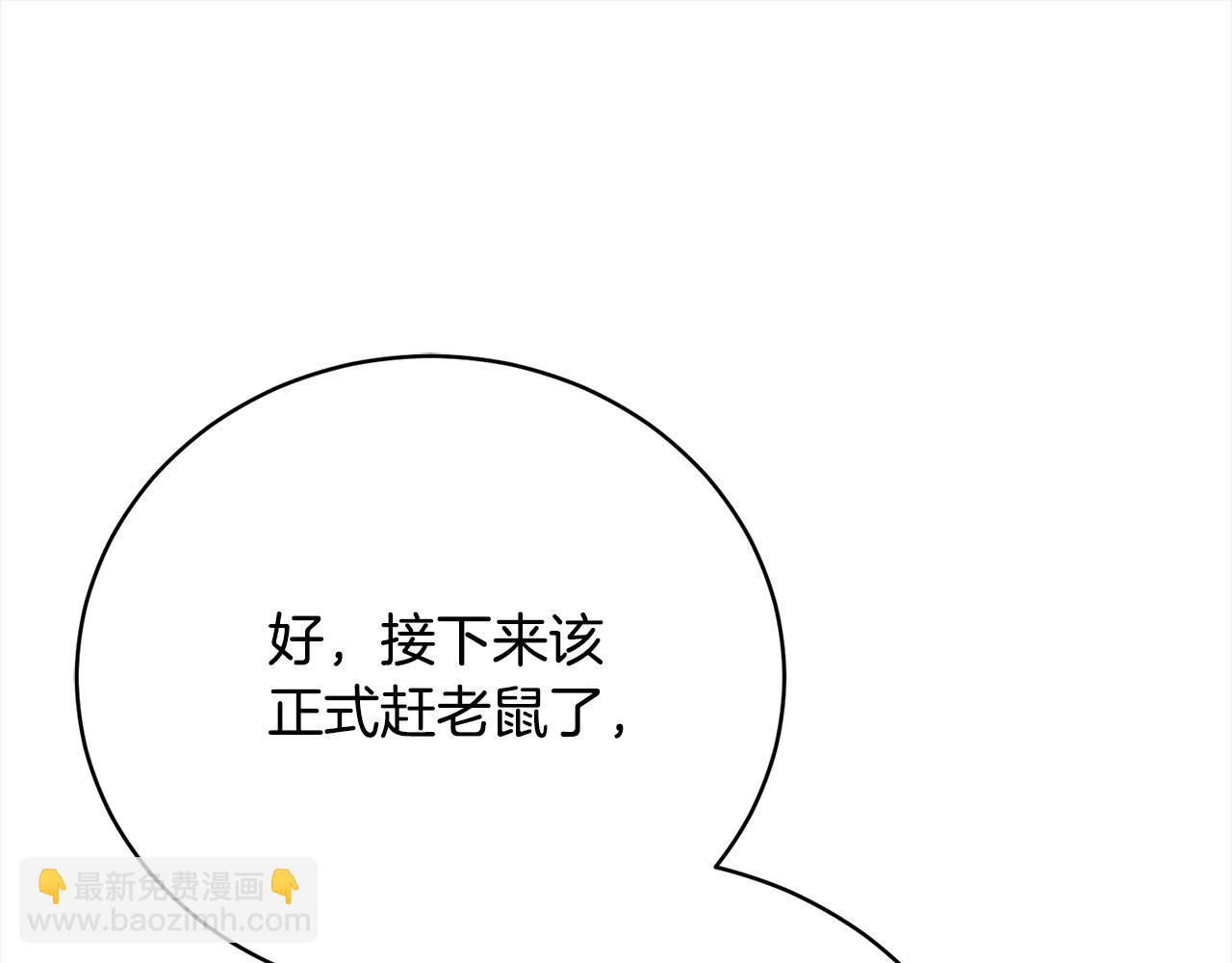 第34话 你抛弃我吧(1/5)-第34话