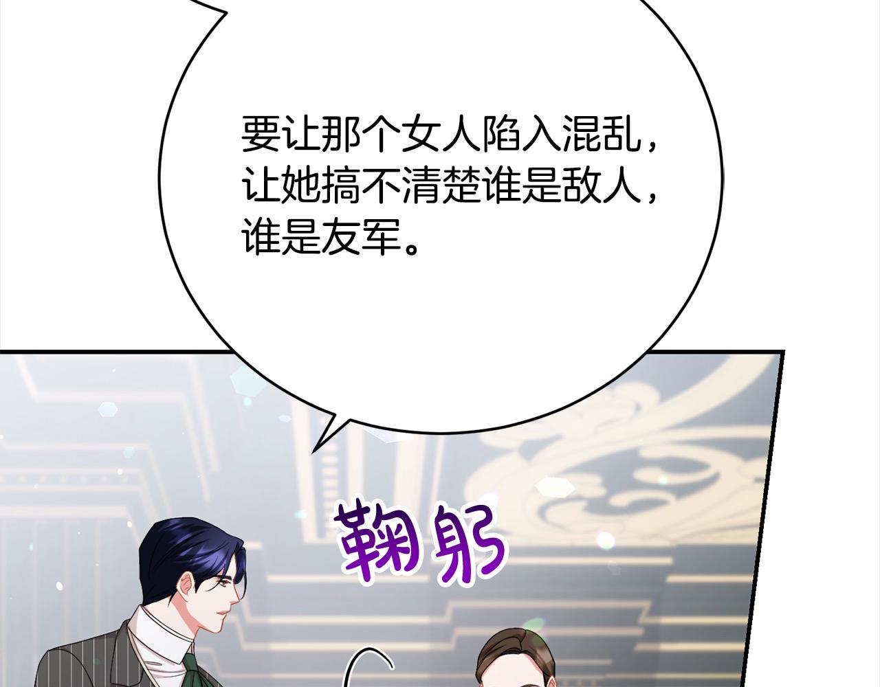 第34话 你抛弃我吧(1/5)-第34话