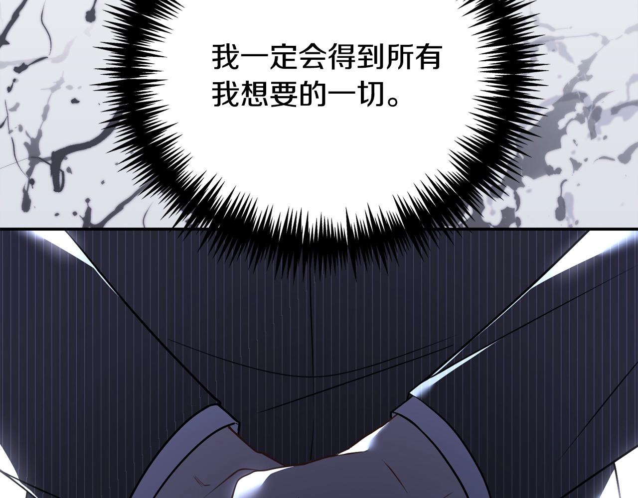 第34话 你抛弃我吧(1/5)-第34话
