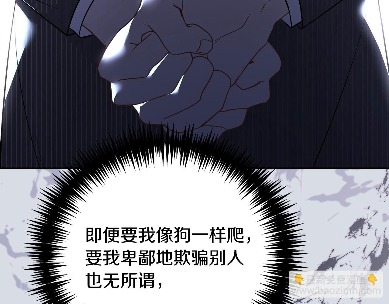 第34话 你抛弃我吧(1/5)-第34话