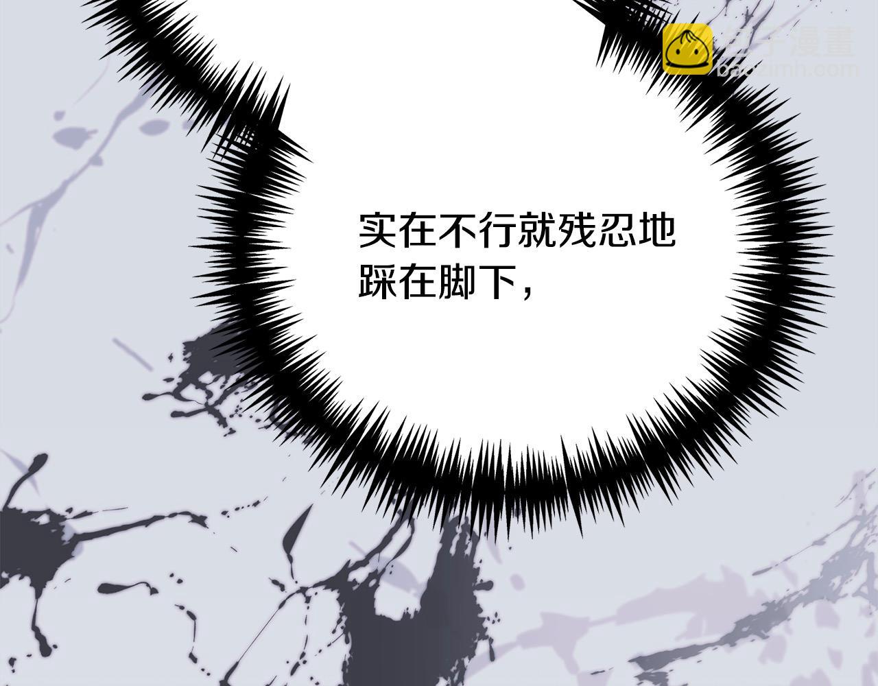 第34话 你抛弃我吧(1/5)-第34话