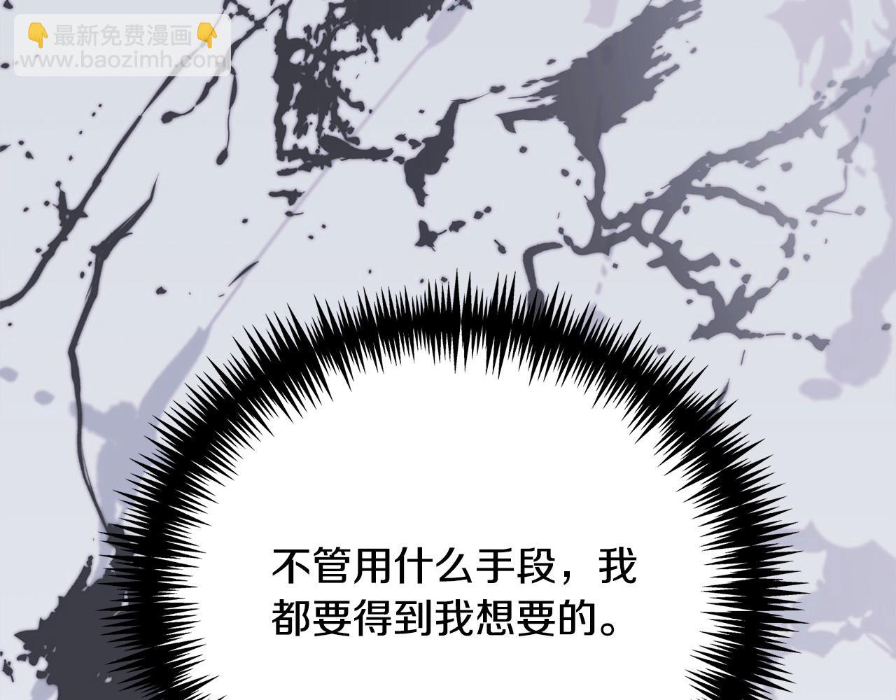 第34话 你抛弃我吧(1/5)-第34话