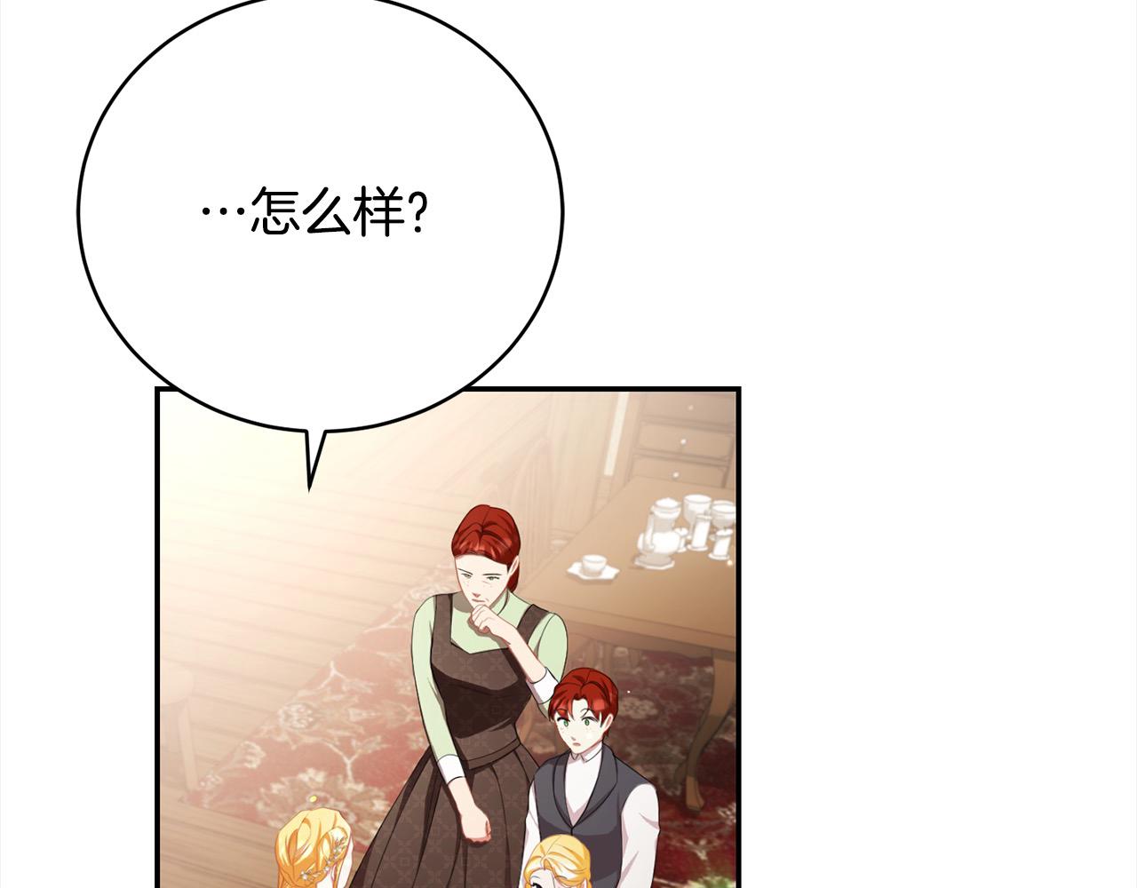 第34话 你抛弃我吧(1/5)-第34话