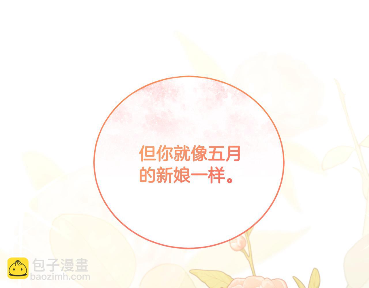 第34话 你抛弃我吧(1/5)-第34话