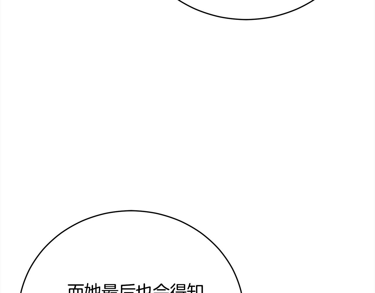 第34话 你抛弃我吧(1/5)-第34话