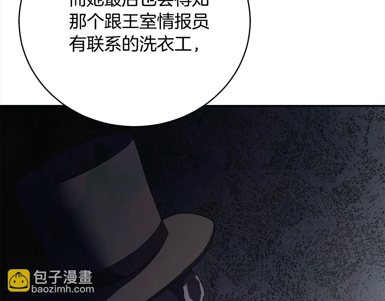 第34话 你抛弃我吧(1/5)-第34话