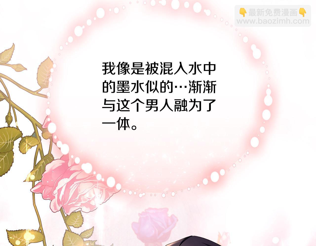 第38话 动情(1/6)-第38话