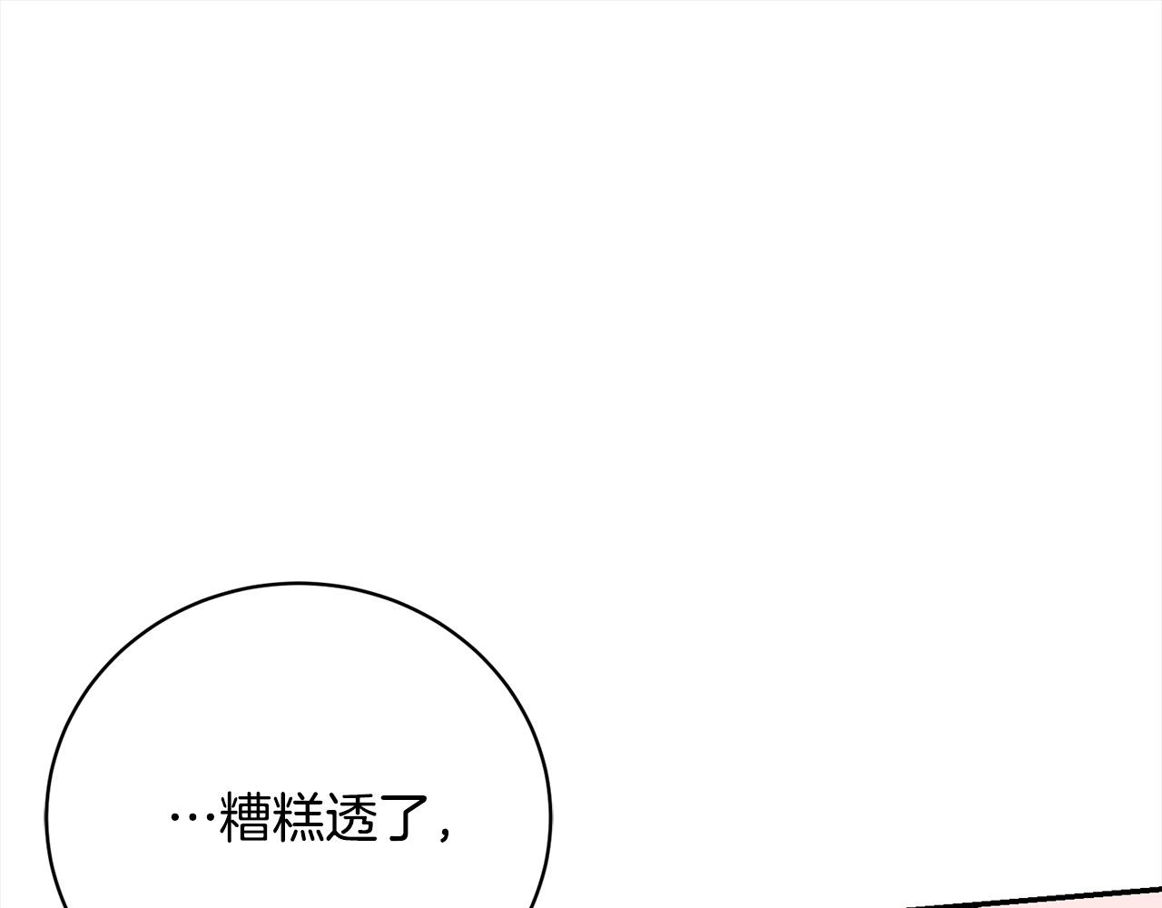 第38话 动情(1/6)-第38话