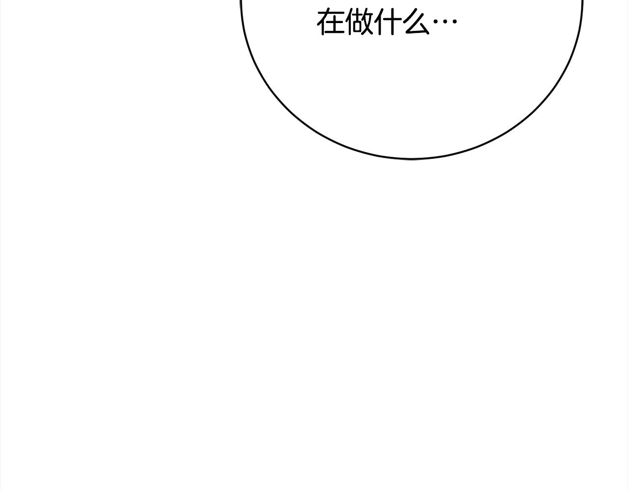 第38话 动情(1/6)-第38话