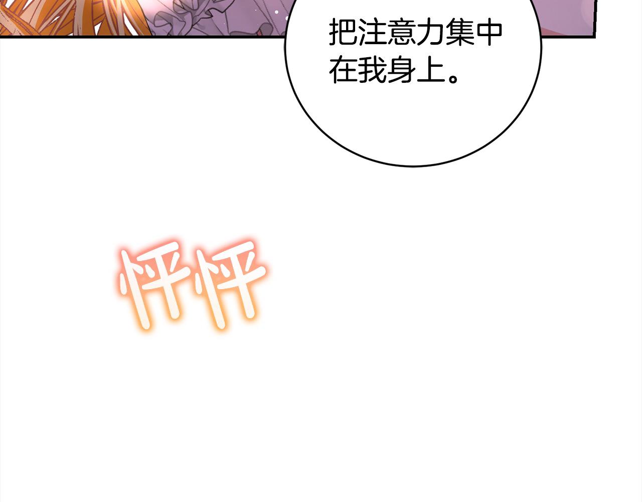 第38话 动情(1/6)-第38话