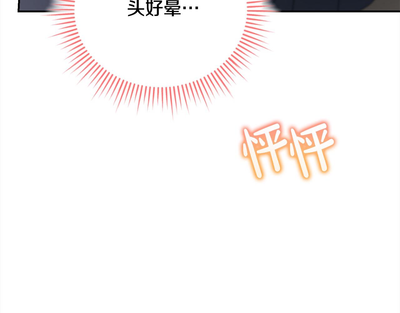 第38话 动情(1/6)-第38话