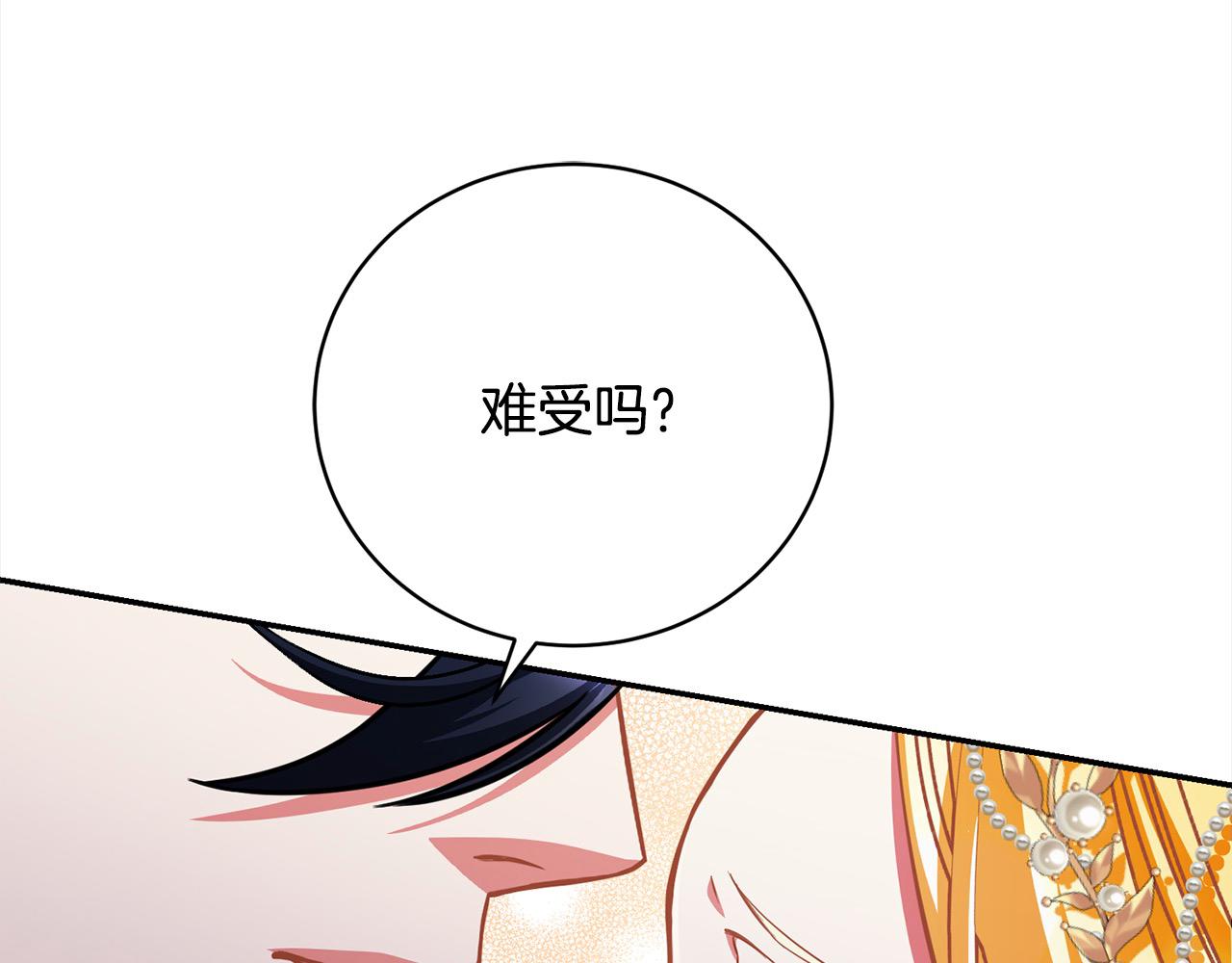 第38话 动情(1/6)-第38话
