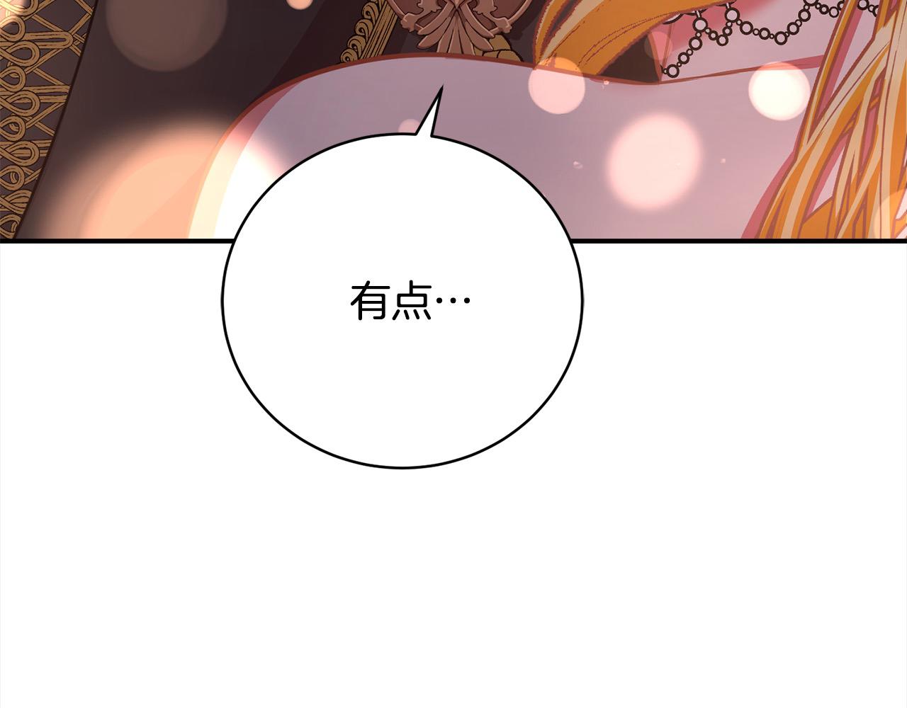 第38话 动情(1/6)-第38话