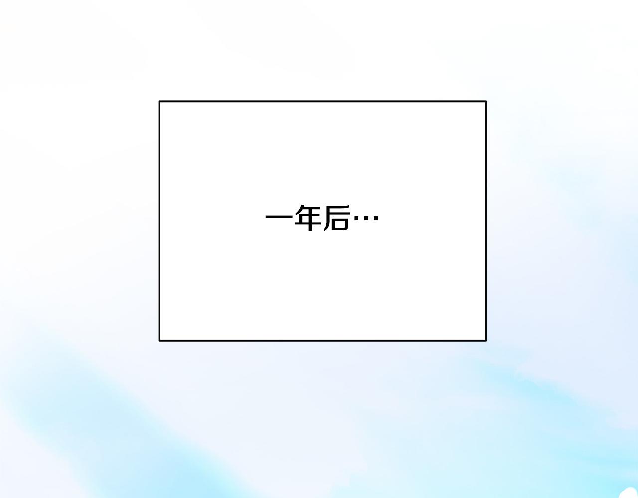 第4话 他说我像下人(1/5)-第4话