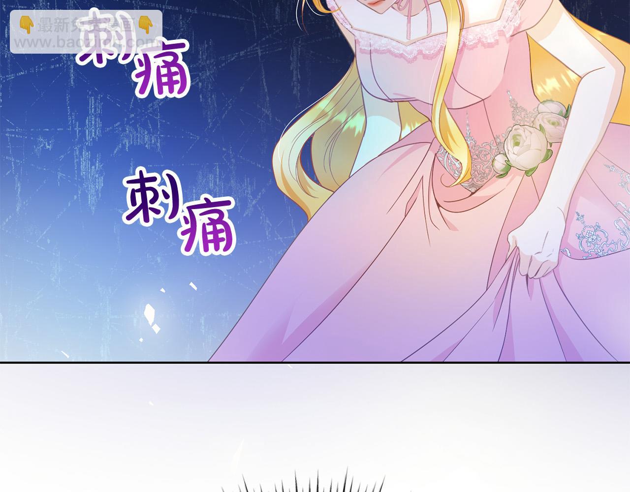 第4话 他说我像下人(1/5)-第4话