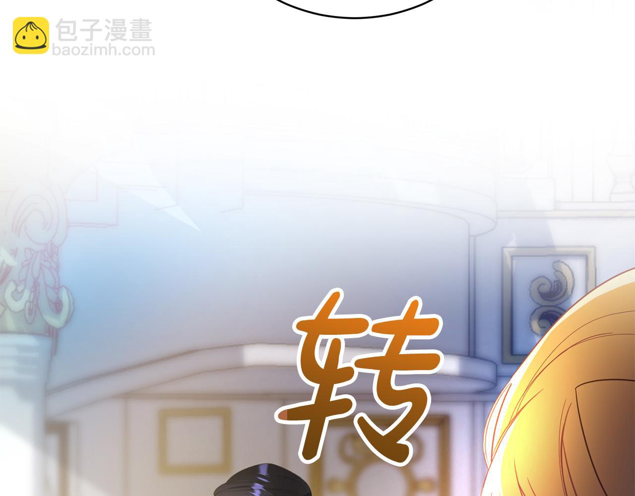 第4话 他说我像下人(1/5)-第4话