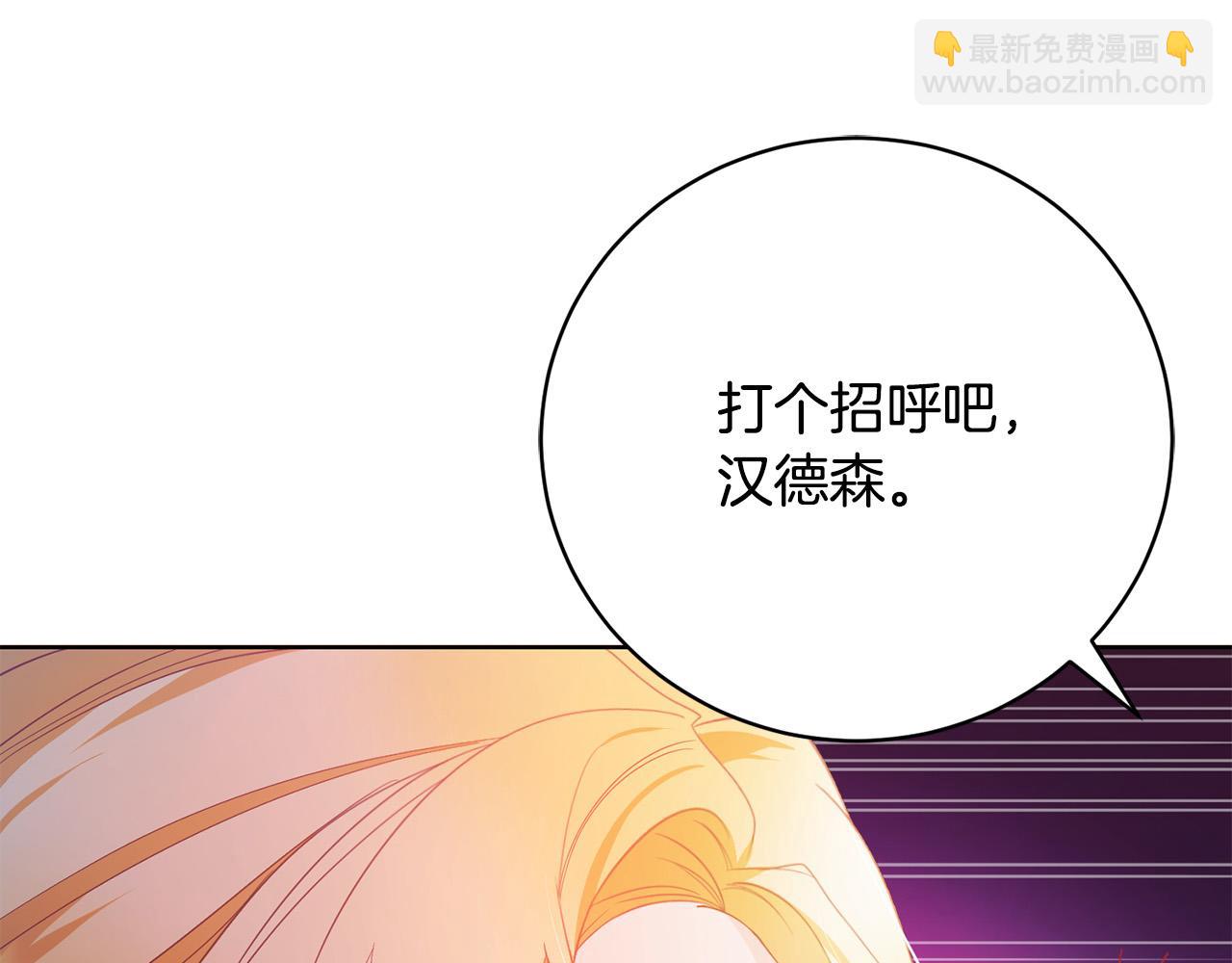 第4话 他说我像下人(1/5)-第4话