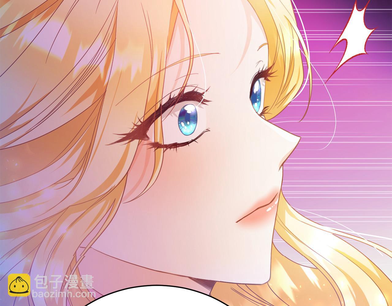 第4话 他说我像下人(1/5)-第4话