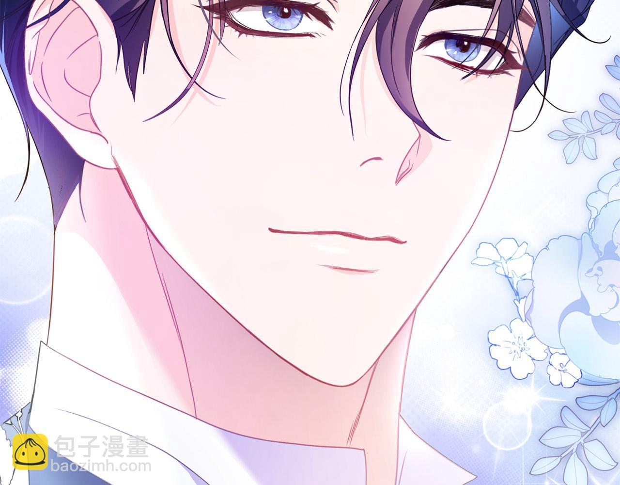 第4话 他说我像下人(1/5)-第4话