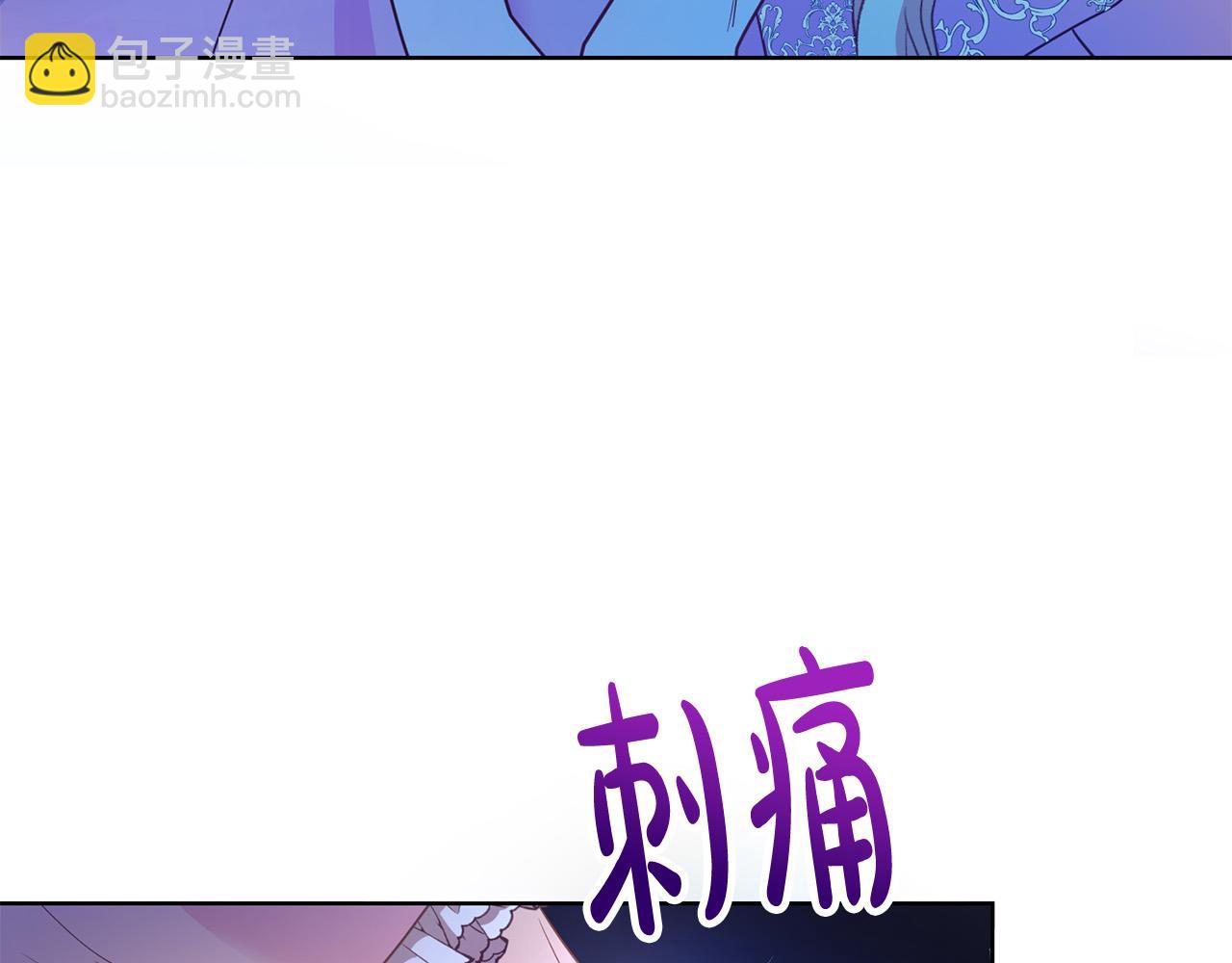 第4话 他说我像下人(1/5)-第4话
