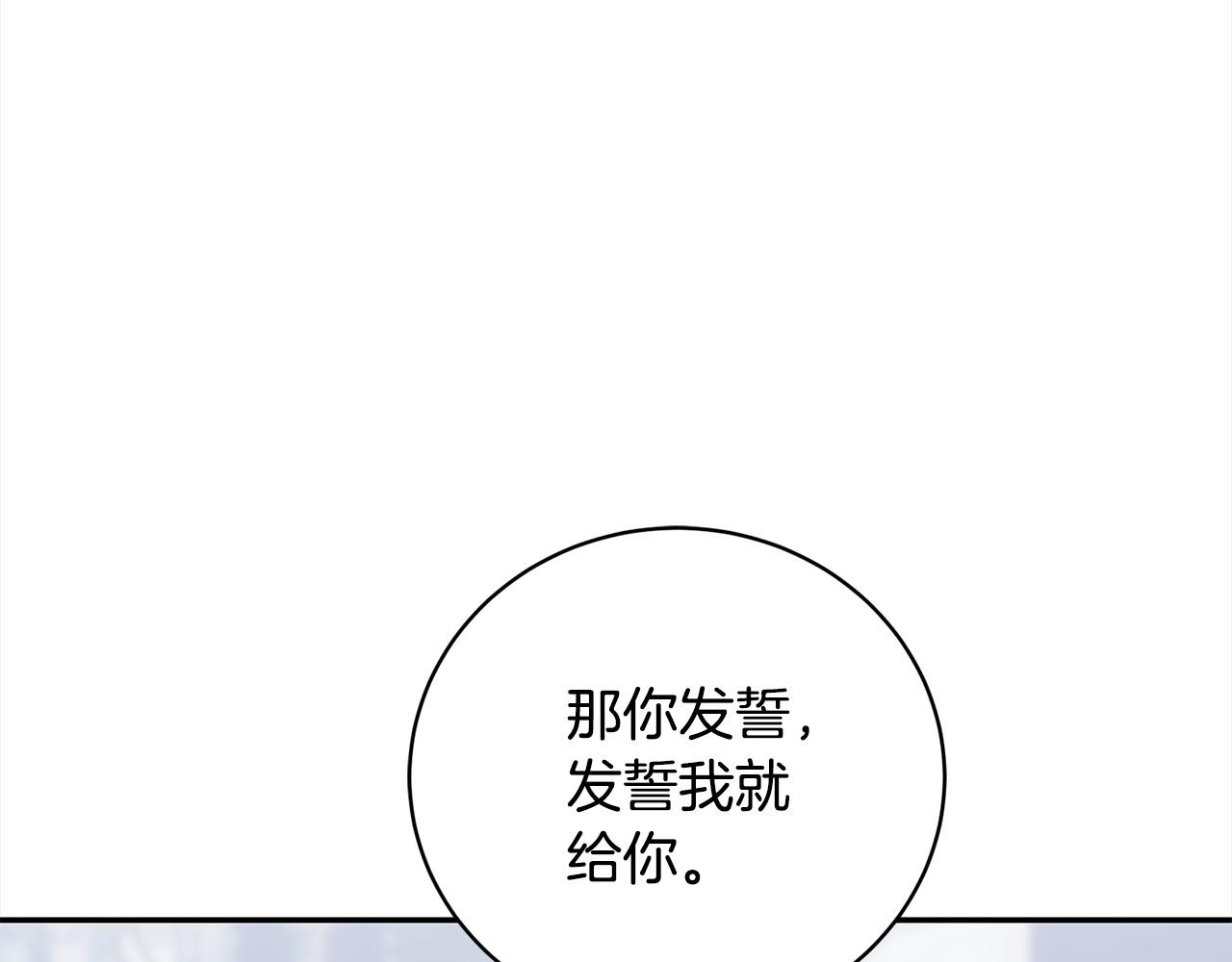 第40话 反抗(1/5)-第40话