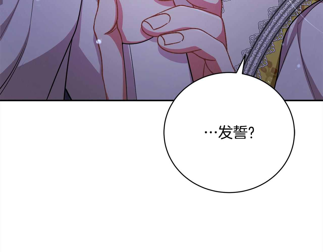 第40话 反抗(1/5)-第40话