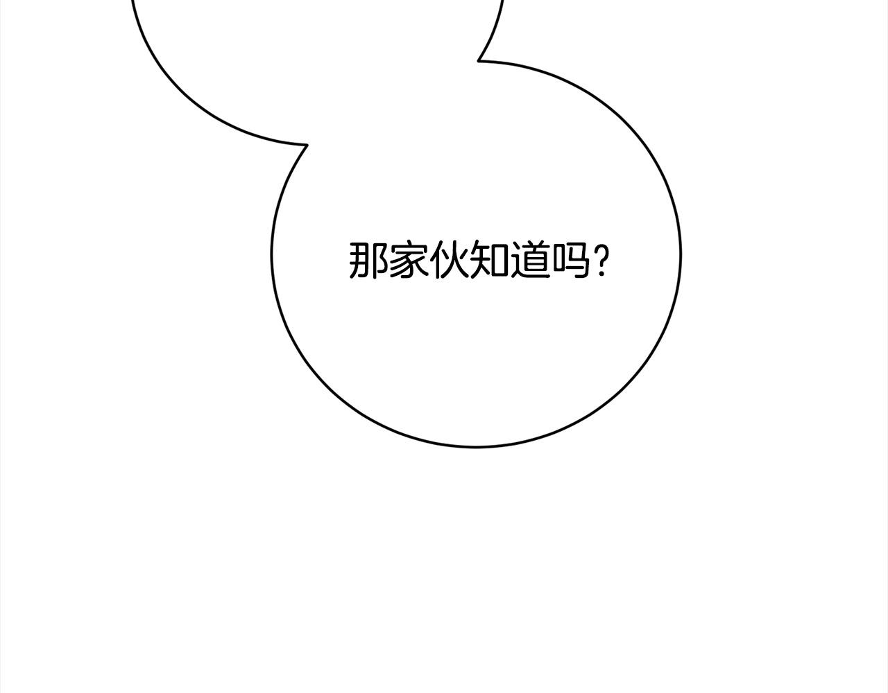 第40话 反抗(1/5)-第40话