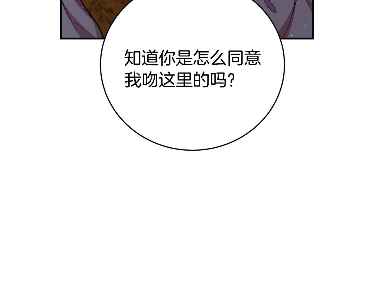 第40话 反抗(1/5)-第40话