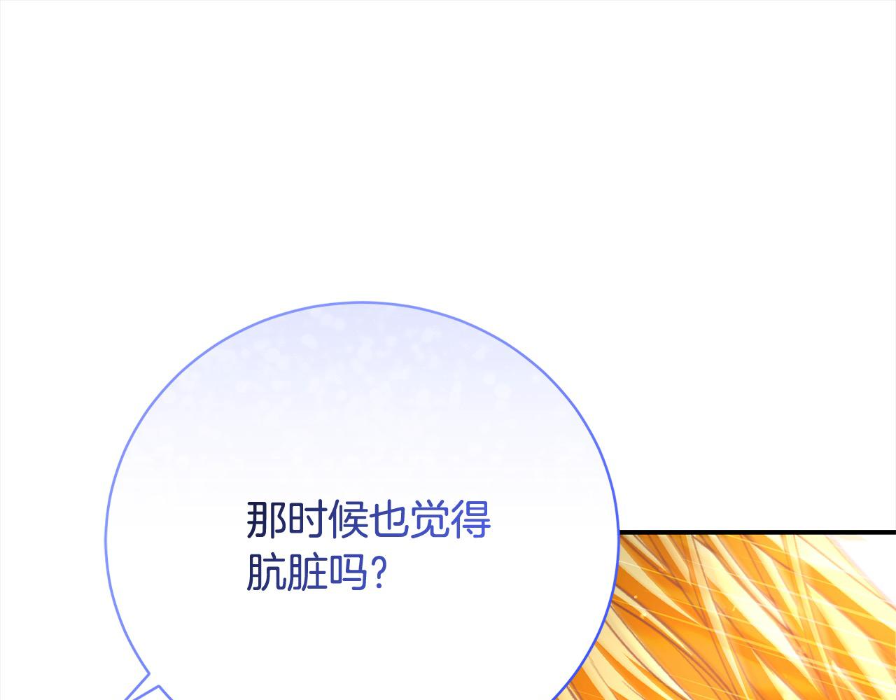 第40话 反抗(1/5)-第40话